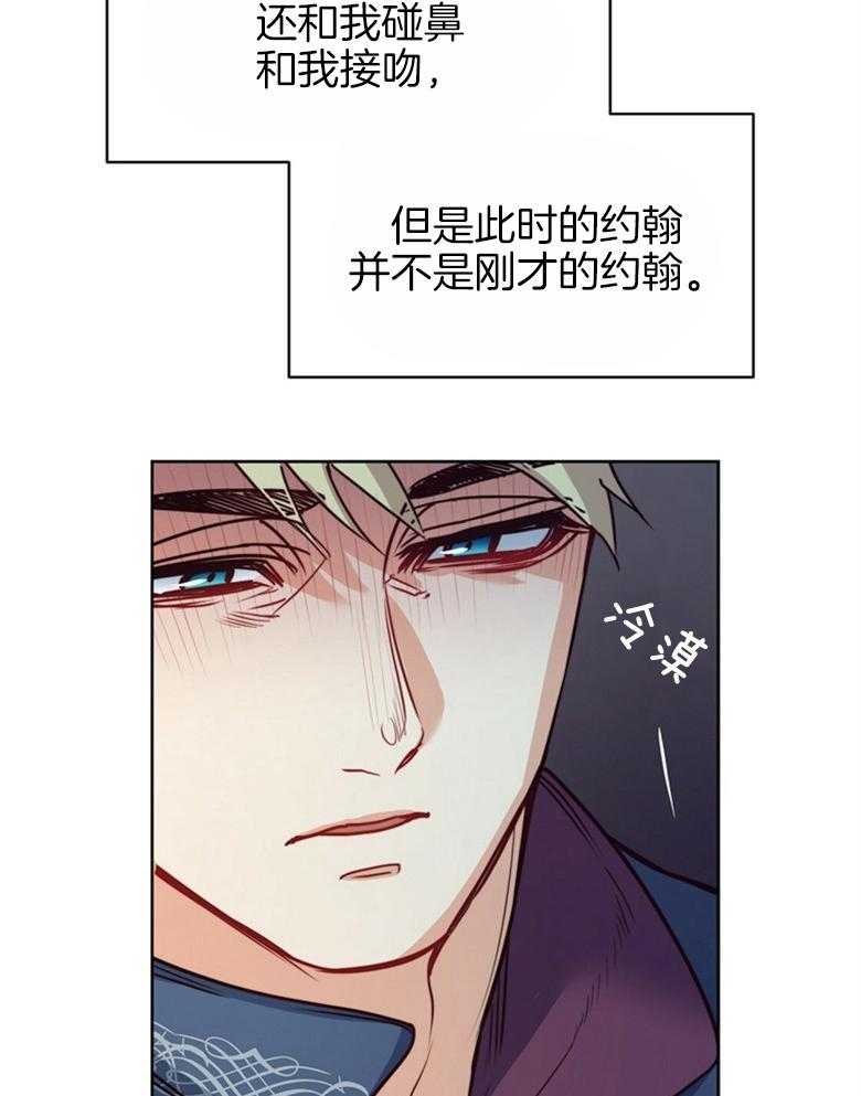 《堕落》漫画最新章节第63话_检查免费下拉式在线观看章节第【10】张图片