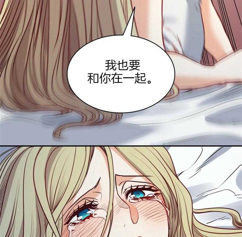 《堕落》漫画最新章节第64话_离不开你免费下拉式在线观看章节第【2】张图片