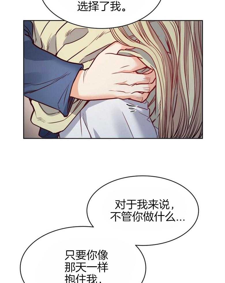 《堕落》漫画最新章节第64话_离不开你免费下拉式在线观看章节第【19】张图片