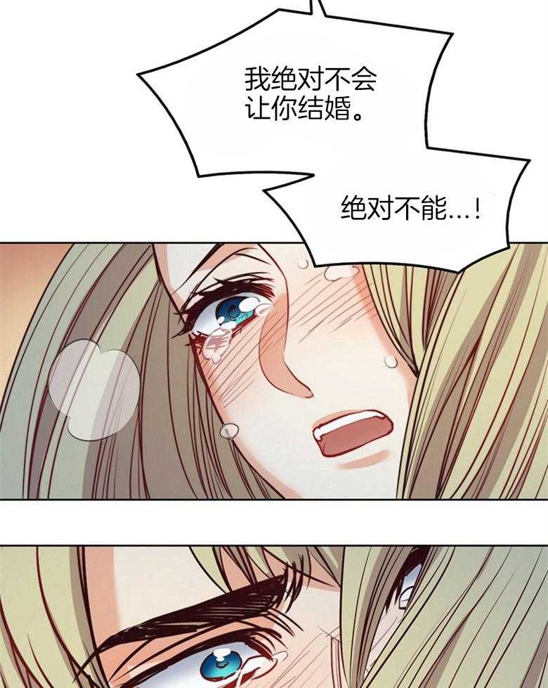 《堕落》漫画最新章节第64话_离不开你免费下拉式在线观看章节第【14】张图片