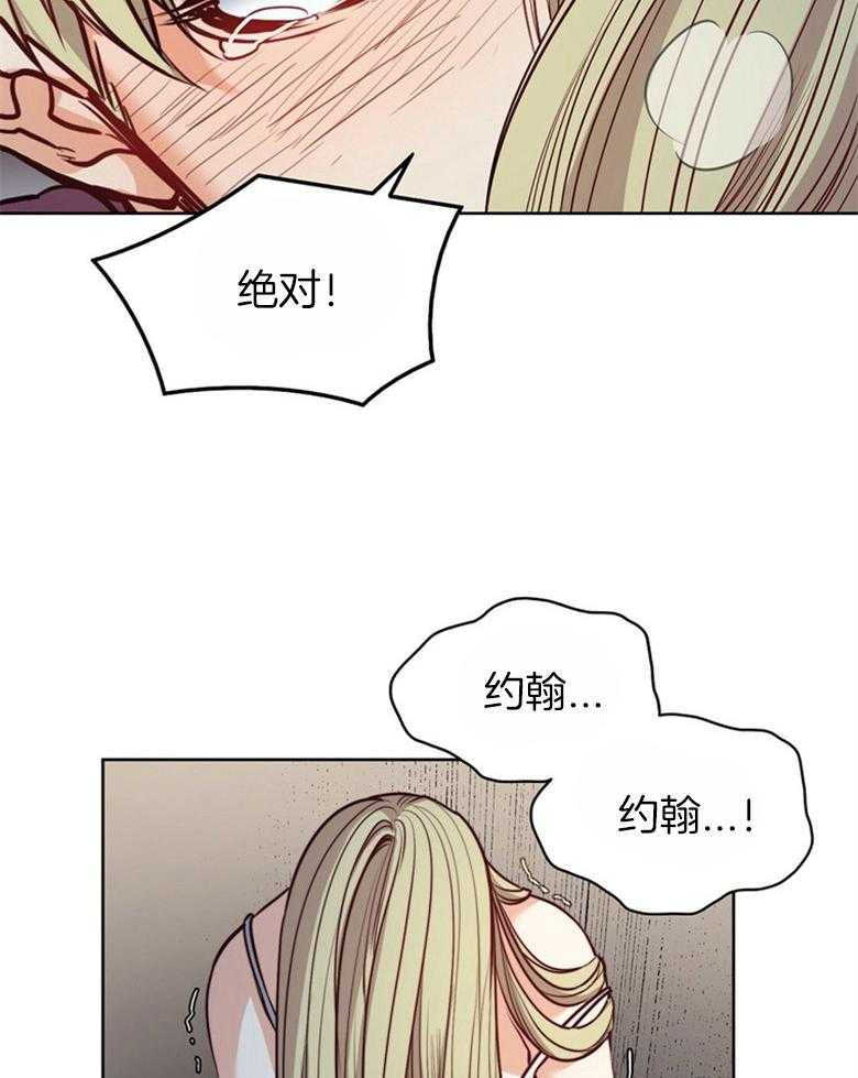 《堕落》漫画最新章节第64话_离不开你免费下拉式在线观看章节第【13】张图片