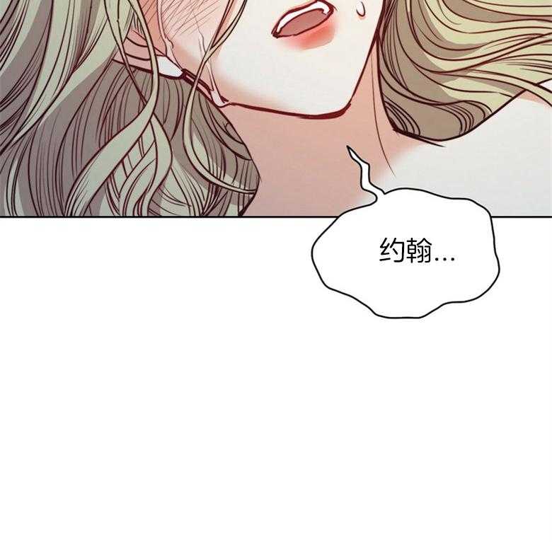 《堕落》漫画最新章节第64话_离不开你免费下拉式在线观看章节第【1】张图片