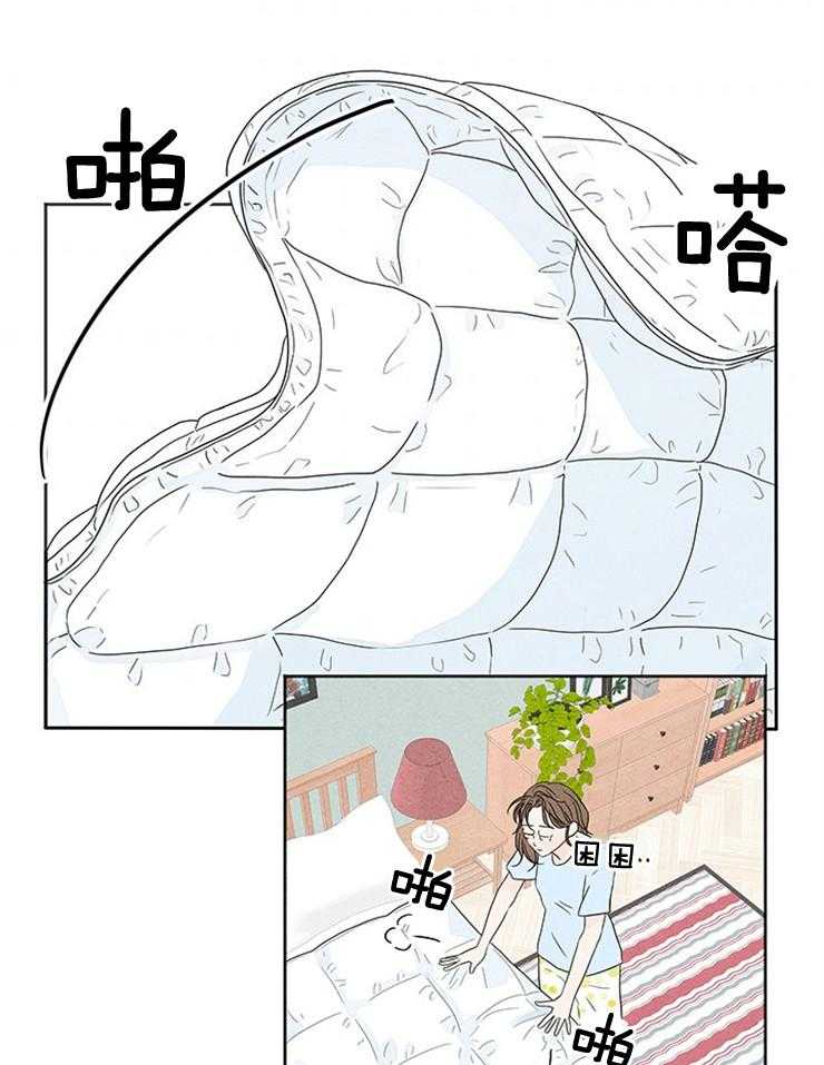 《奶凶霸总钓妻手册》漫画最新章节第1话_闹哄哄的家免费下拉式在线观看章节第【32】张图片