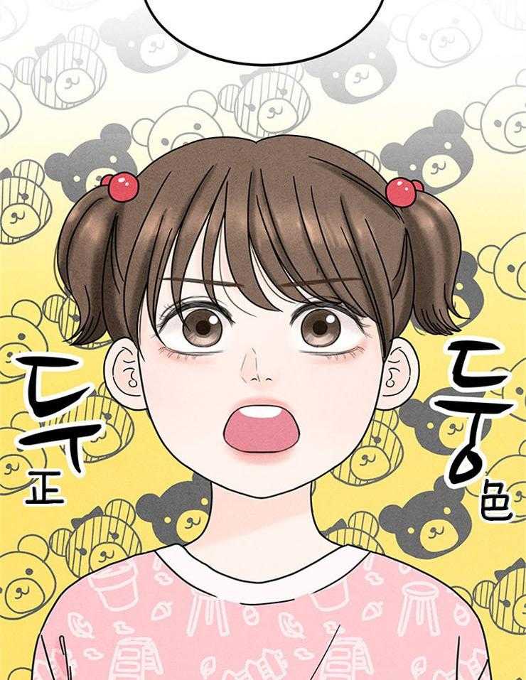 《奶凶霸总钓妻手册》漫画最新章节第1话_闹哄哄的家免费下拉式在线观看章节第【10】张图片