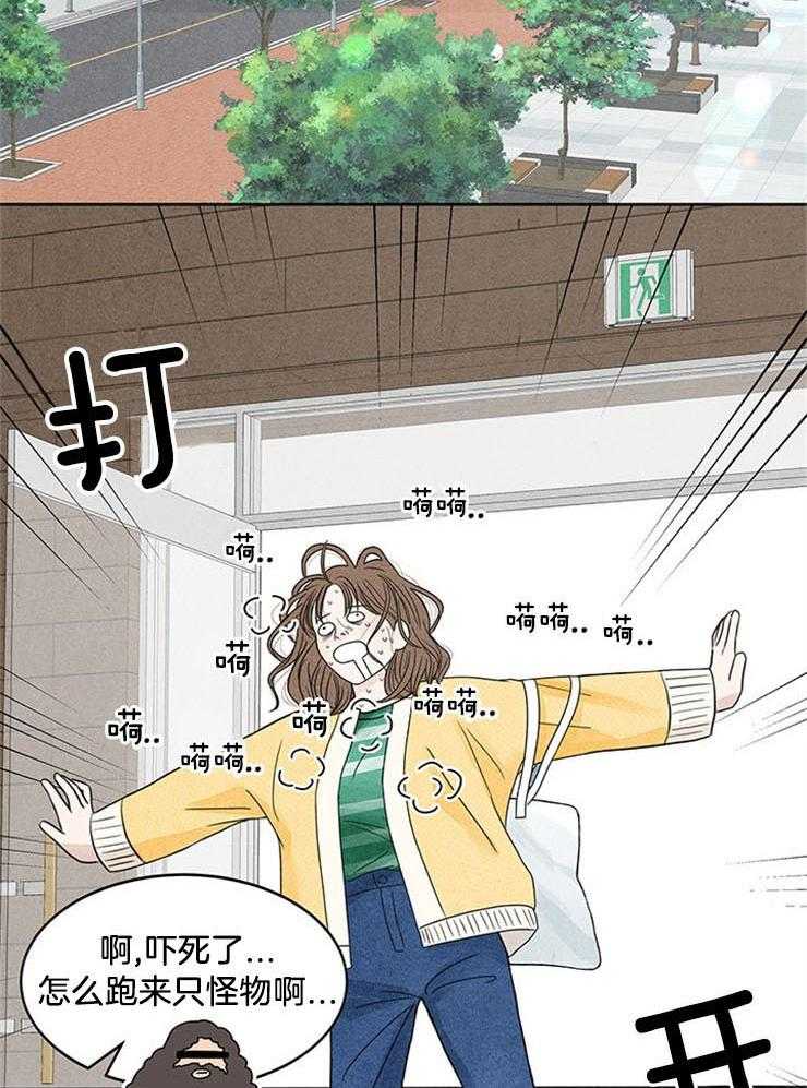 《奶凶霸总钓妻手册》漫画最新章节第2话_忙碌后的放松免费下拉式在线观看章节第【44】张图片