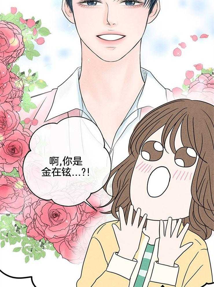 《奶凶霸总钓妻手册》漫画最新章节第2话_忙碌后的放松免费下拉式在线观看章节第【10】张图片