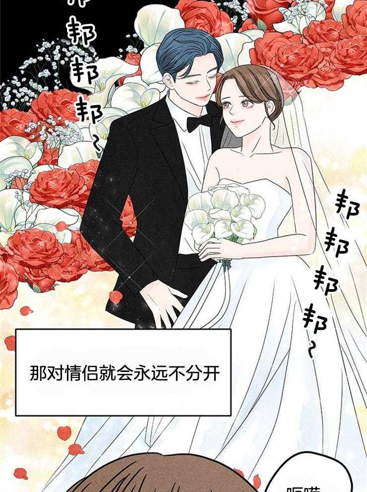 《奶凶霸总钓妻手册》漫画最新章节第2话_忙碌后的放松免费下拉式在线观看章节第【5】张图片