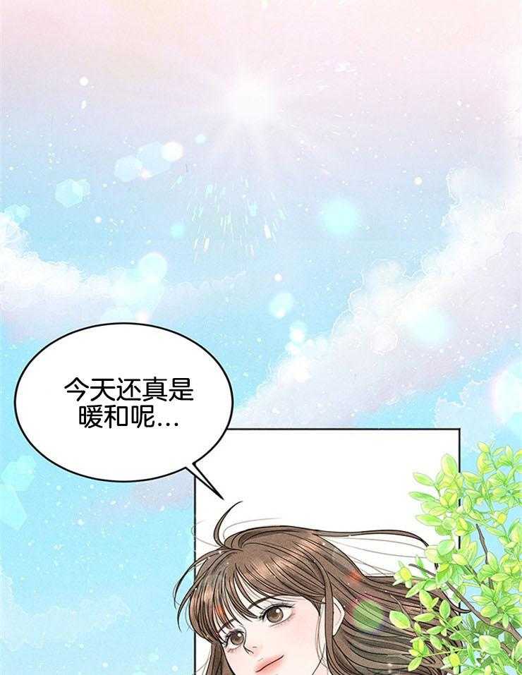 《奶凶霸总钓妻手册》漫画最新章节第2话_忙碌后的放松免费下拉式在线观看章节第【22】张图片