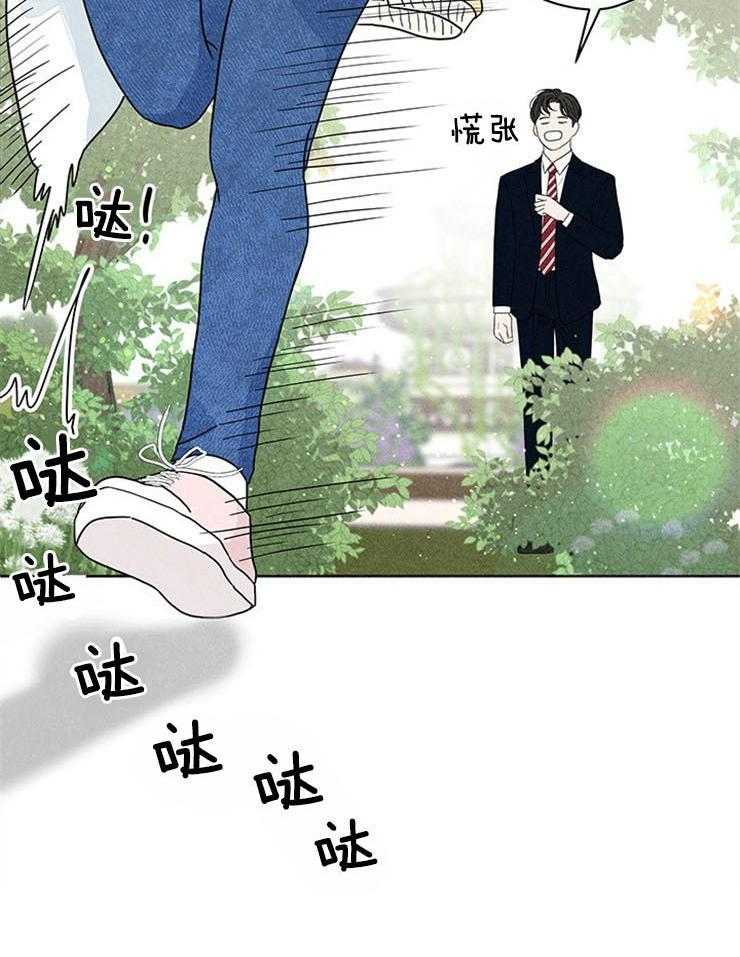 《奶凶霸总钓妻手册》漫画最新章节第4话_窒息的操作免费下拉式在线观看章节第【40】张图片