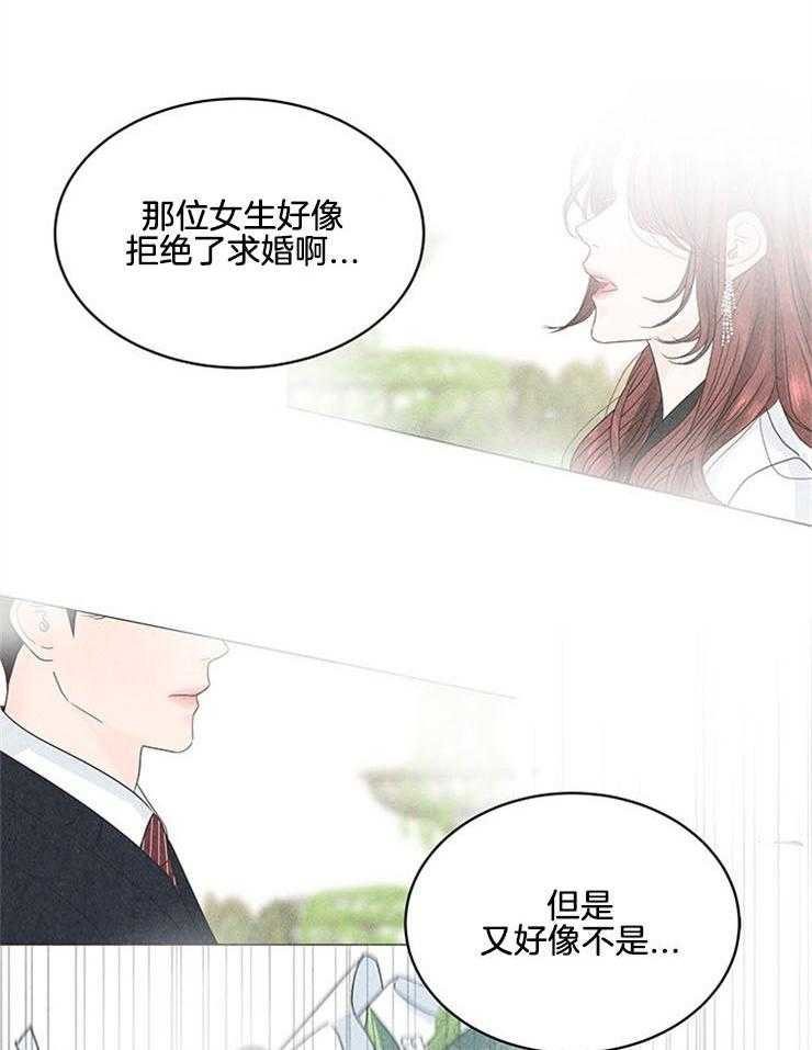 《奶凶霸总钓妻手册》漫画最新章节第4话_窒息的操作免费下拉式在线观看章节第【26】张图片