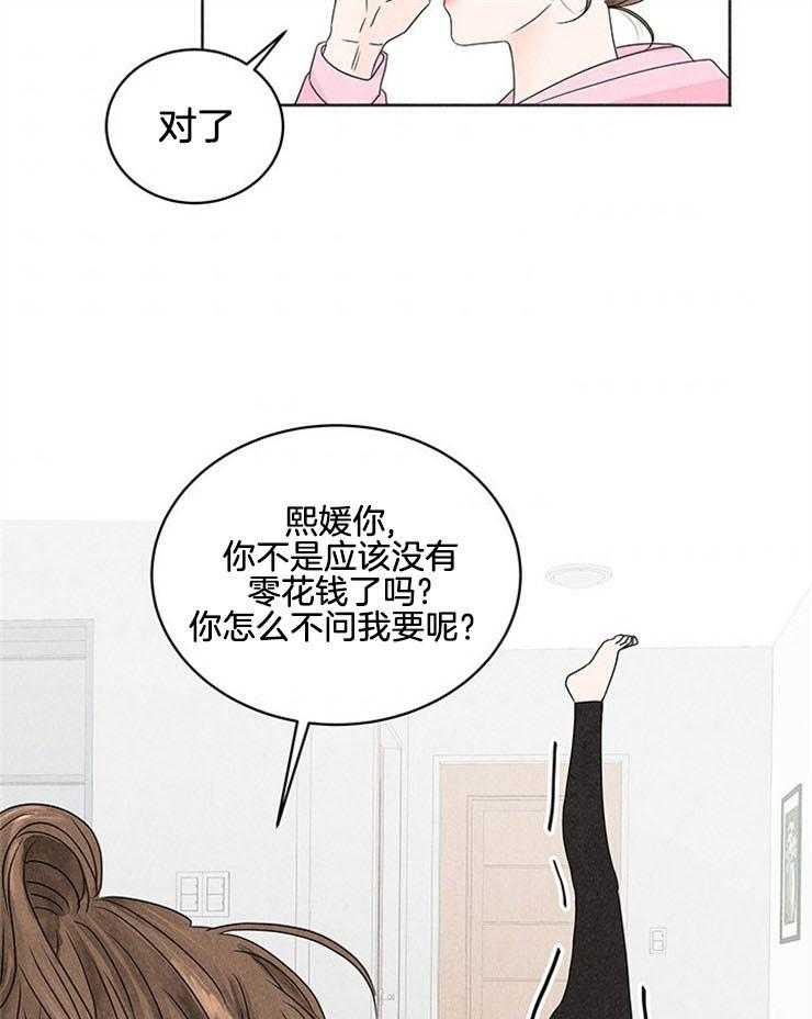 《奶凶霸总钓妻手册》漫画最新章节第4话_窒息的操作免费下拉式在线观看章节第【13】张图片