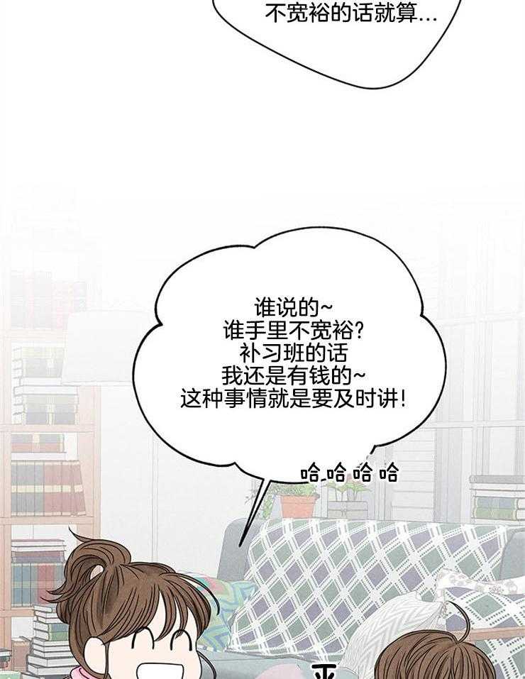 《奶凶霸总钓妻手册》漫画最新章节第4话_窒息的操作免费下拉式在线观看章节第【18】张图片