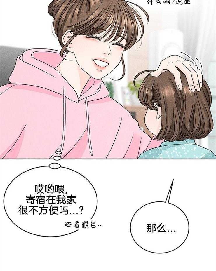 《奶凶霸总钓妻手册》漫画最新章节第4话_窒息的操作免费下拉式在线观看章节第【5】张图片