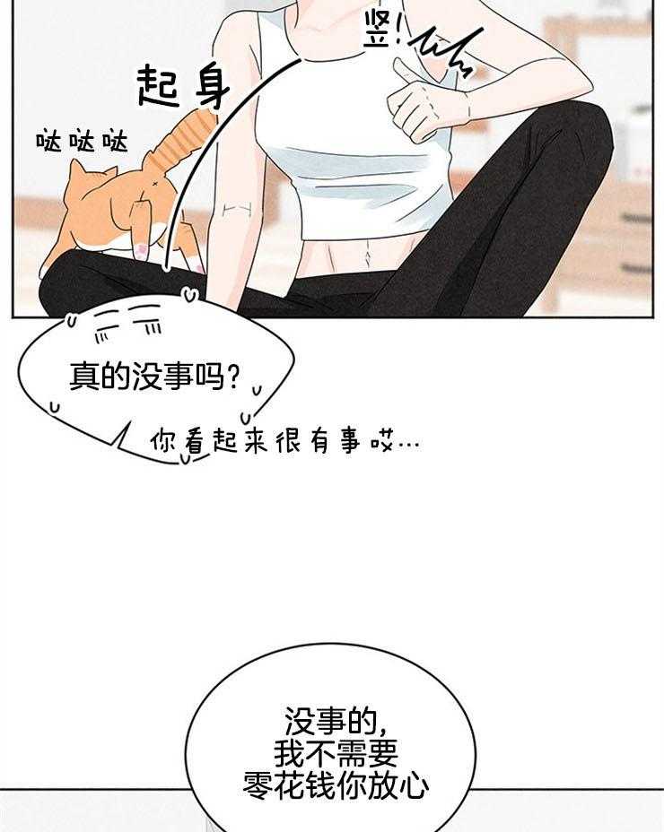 《奶凶霸总钓妻手册》漫画最新章节第4话_窒息的操作免费下拉式在线观看章节第【10】张图片