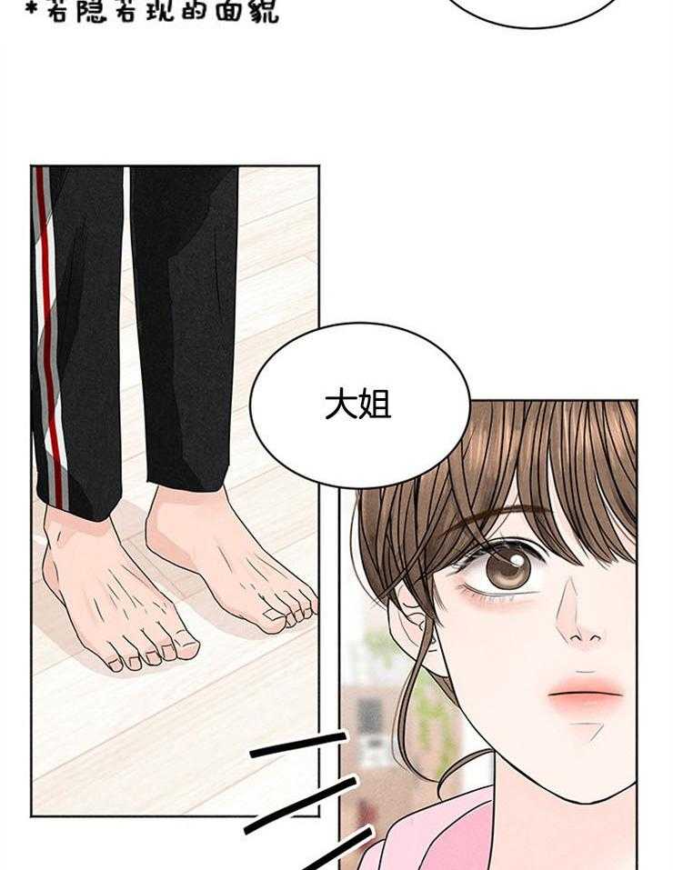 《奶凶霸总钓妻手册》漫画最新章节第4话_窒息的操作免费下拉式在线观看章节第【22】张图片