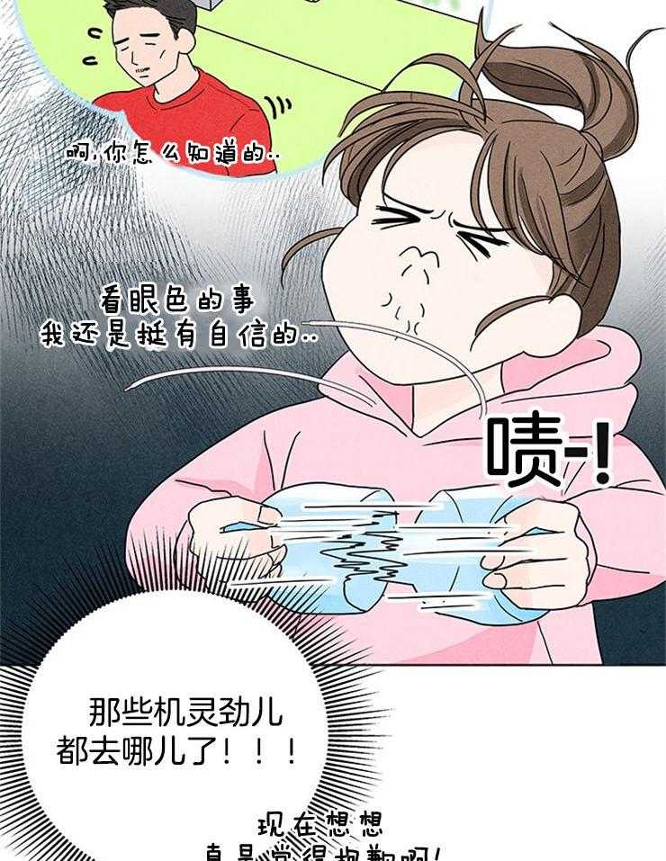 《奶凶霸总钓妻手册》漫画最新章节第4话_窒息的操作免费下拉式在线观看章节第【29】张图片