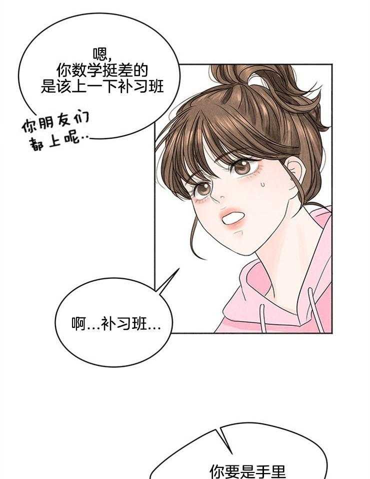 《奶凶霸总钓妻手册》漫画最新章节第4话_窒息的操作免费下拉式在线观看章节第【19】张图片