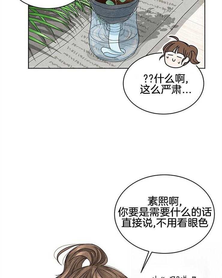 《奶凶霸总钓妻手册》漫画最新章节第4话_窒息的操作免费下拉式在线观看章节第【6】张图片