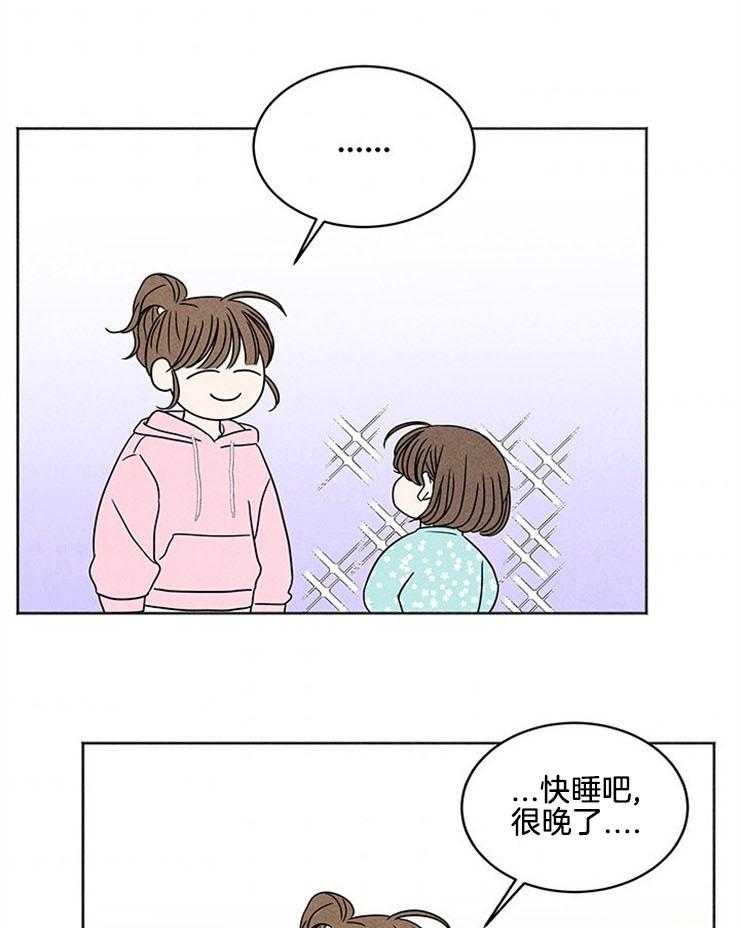 《奶凶霸总钓妻手册》漫画最新章节第4话_窒息的操作免费下拉式在线观看章节第【2】张图片