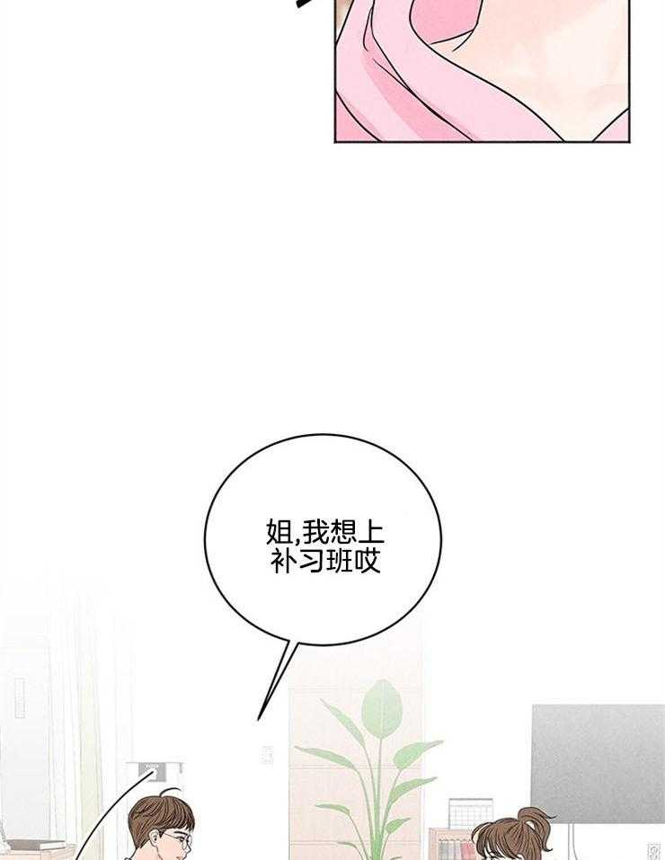 《奶凶霸总钓妻手册》漫画最新章节第4话_窒息的操作免费下拉式在线观看章节第【21】张图片