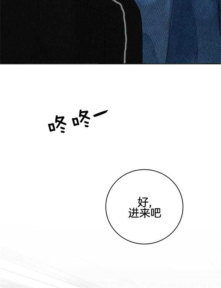 《奶凶霸总钓妻手册》漫画最新章节第6话_妹妹的反常免费下拉式在线观看章节第【7】张图片