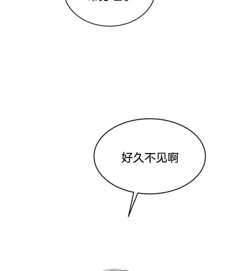 《奶凶霸总钓妻手册》漫画最新章节第6话_妹妹的反常免费下拉式在线观看章节第【4】张图片