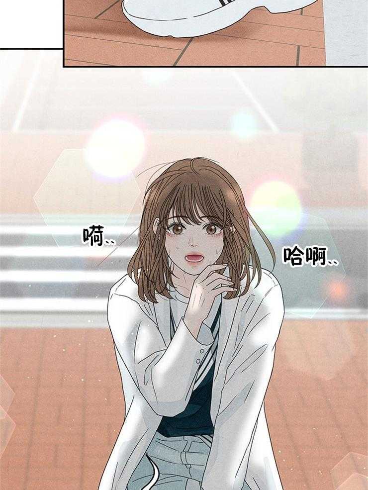 《奶凶霸总钓妻手册》漫画最新章节第13话_跟丢了免费下拉式在线观看章节第【22】张图片