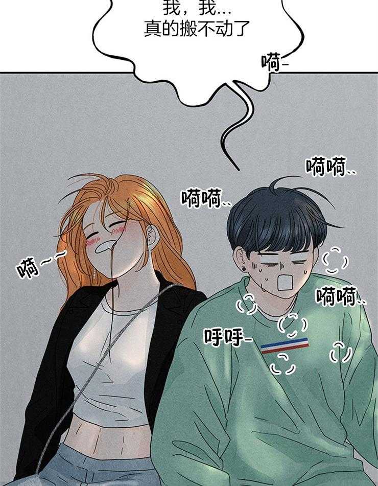 《奶凶霸总钓妻手册》漫画最新章节第14话_必须找到她免费下拉式在线观看章节第【9】张图片