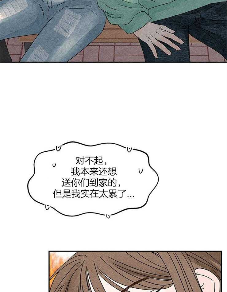 《奶凶霸总钓妻手册》漫画最新章节第14话_必须找到她免费下拉式在线观看章节第【8】张图片