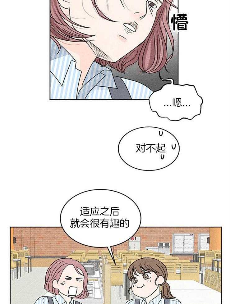 《奶凶霸总钓妻手册》漫画最新章节第15话_安利本命免费下拉式在线观看章节第【10】张图片