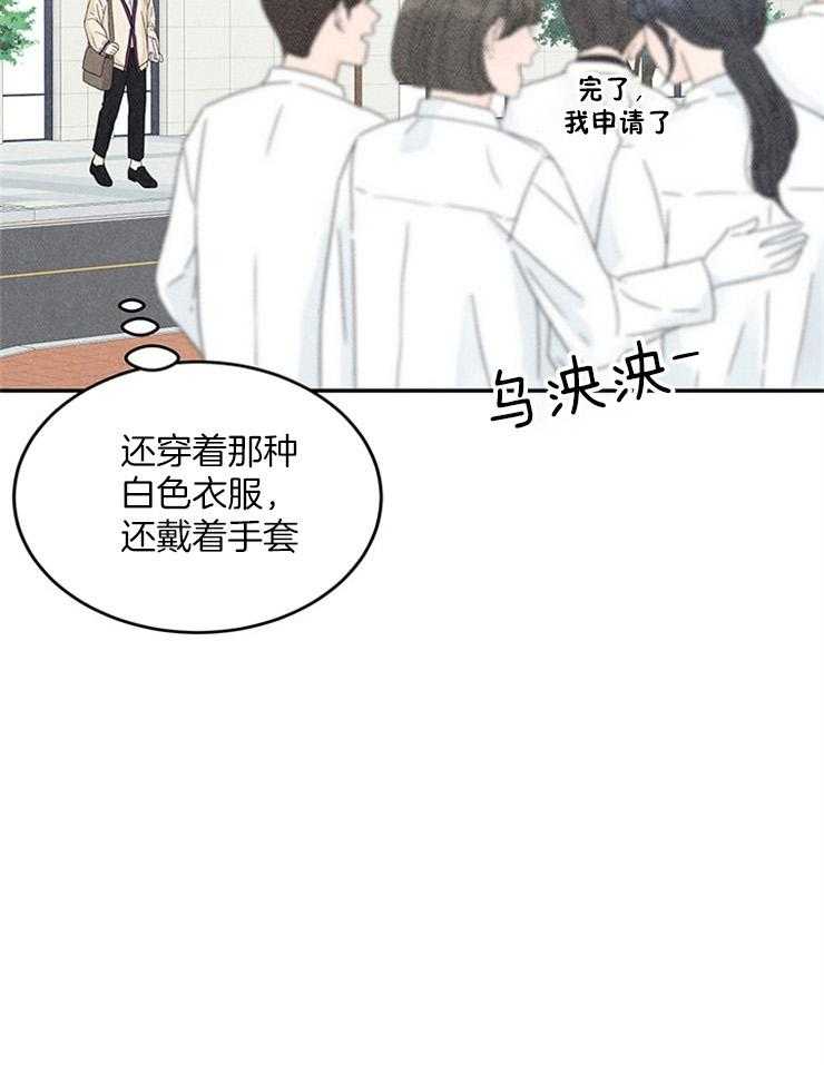 《奶凶霸总钓妻手册》漫画最新章节第15话_安利本命免费下拉式在线观看章节第【19】张图片