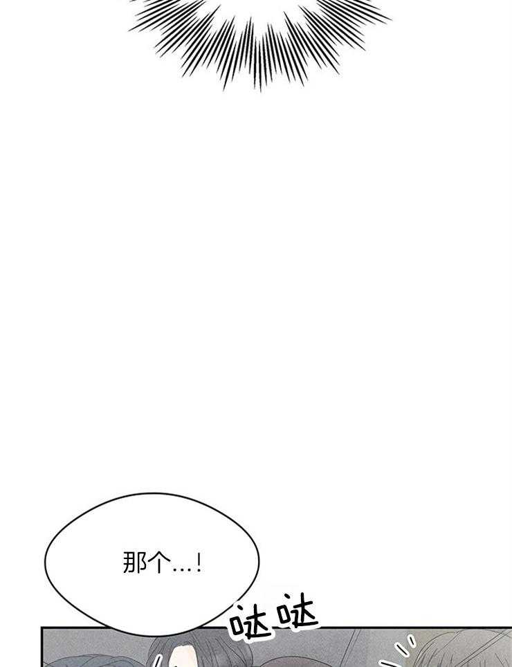 《奶凶霸总钓妻手册》漫画最新章节第15话_安利本命免费下拉式在线观看章节第【17】张图片