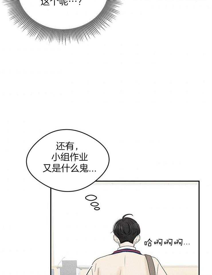 《奶凶霸总钓妻手册》漫画最新章节第15话_安利本命免费下拉式在线观看章节第【28】张图片