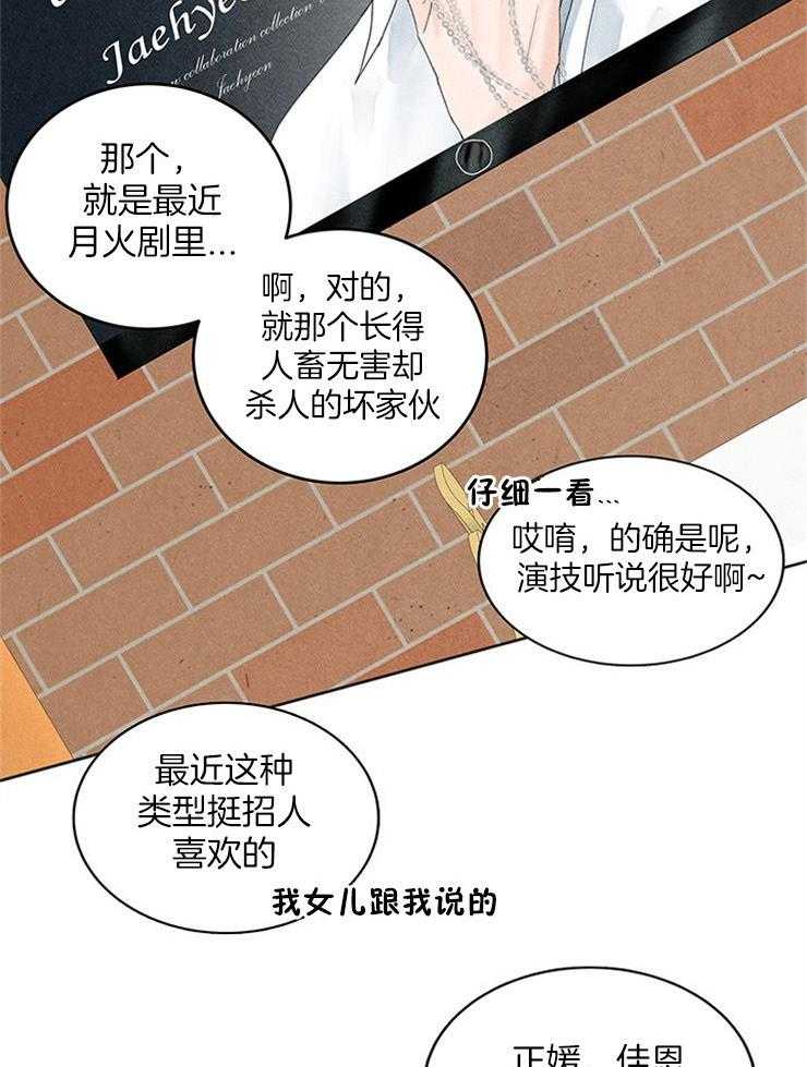 《奶凶霸总钓妻手册》漫画最新章节第15话_安利本命免费下拉式在线观看章节第【5】张图片