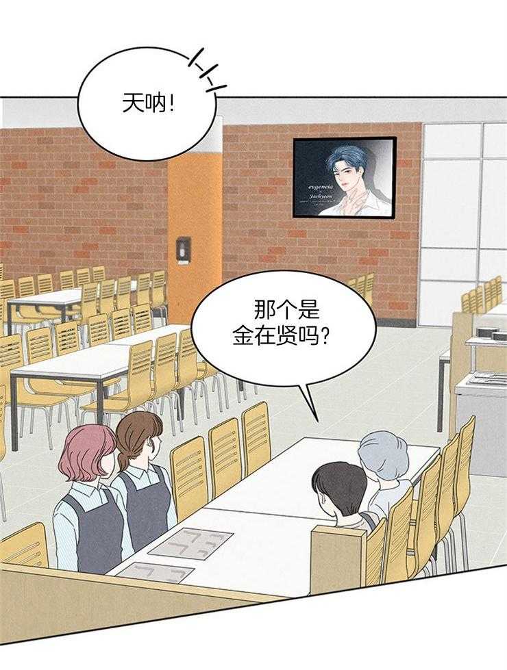 《奶凶霸总钓妻手册》漫画最新章节第15话_安利本命免费下拉式在线观看章节第【7】张图片