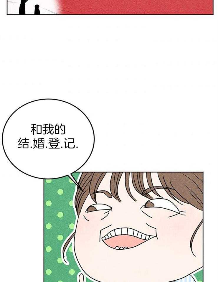 《奶凶霸总钓妻手册》漫画最新章节第16话_追星族的日常免费下拉式在线观看章节第【20】张图片