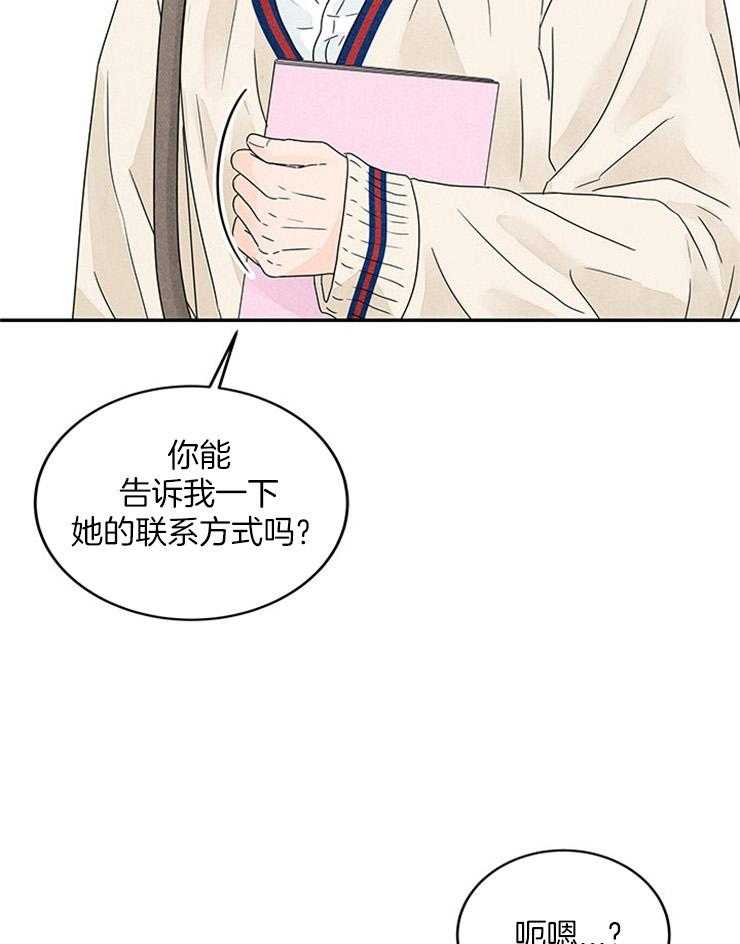 《奶凶霸总钓妻手册》漫画最新章节第16话_追星族的日常免费下拉式在线观看章节第【3】张图片