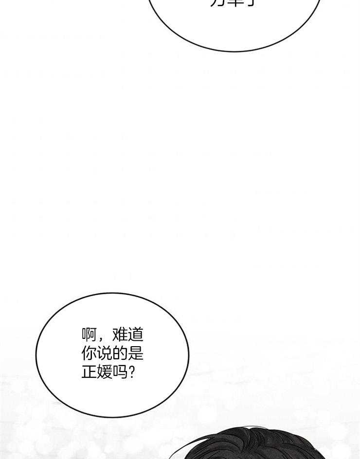 《奶凶霸总钓妻手册》漫画最新章节第16话_追星族的日常免费下拉式在线观看章节第【10】张图片