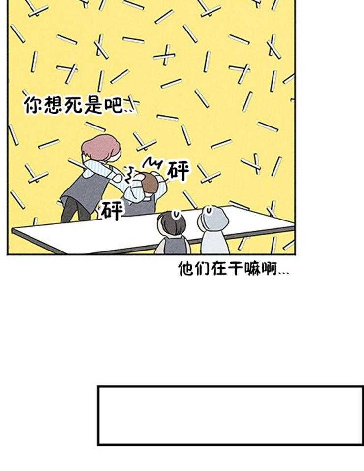 《奶凶霸总钓妻手册》漫画最新章节第16话_追星族的日常免费下拉式在线观看章节第【18】张图片