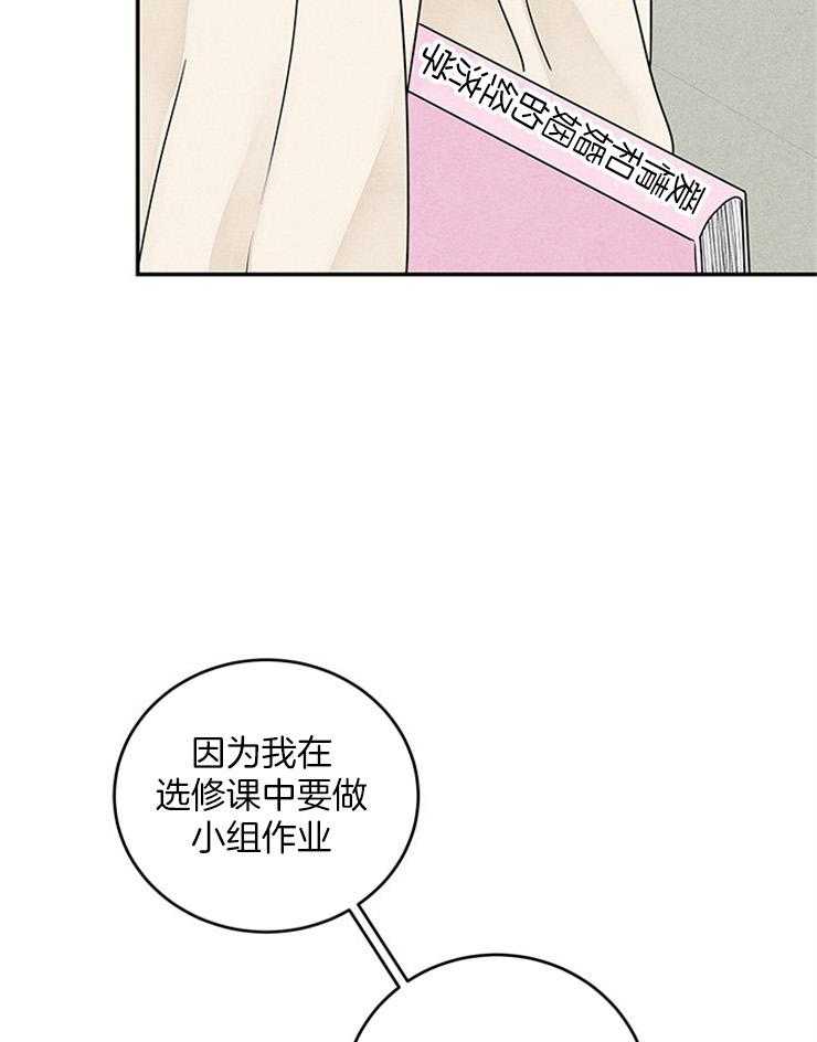 《奶凶霸总钓妻手册》漫画最新章节第16话_追星族的日常免费下拉式在线观看章节第【5】张图片