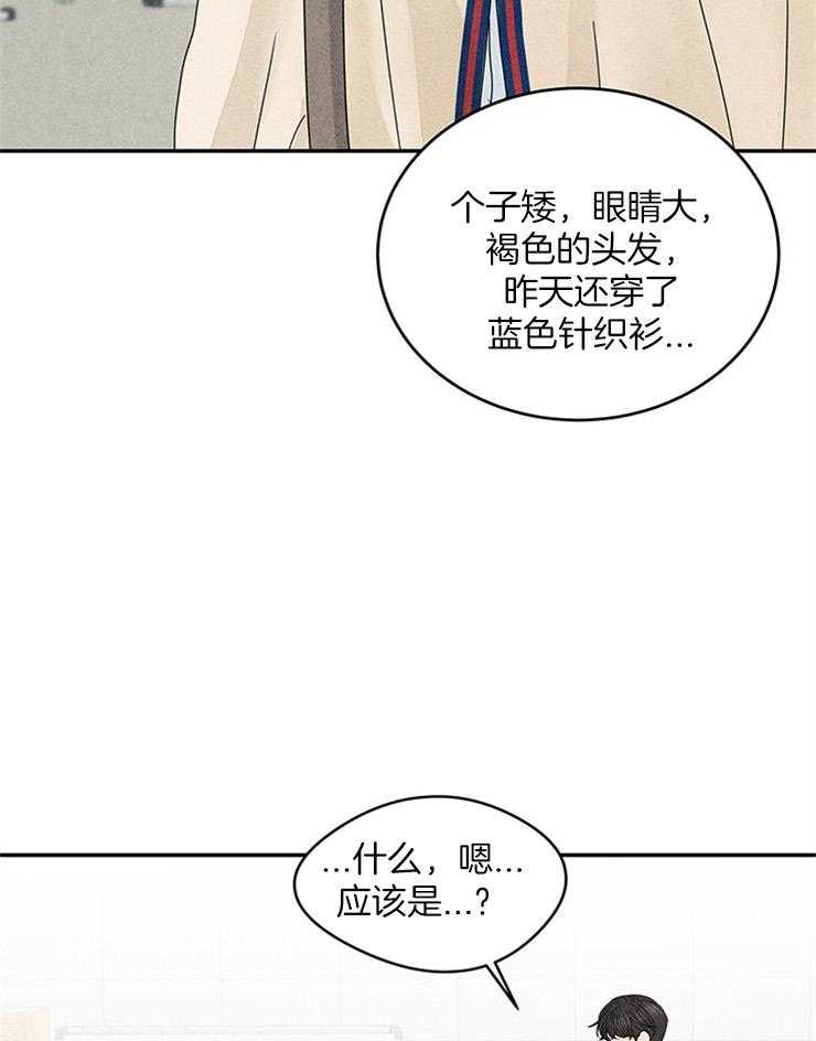 《奶凶霸总钓妻手册》漫画最新章节第16话_追星族的日常免费下拉式在线观看章节第【8】张图片