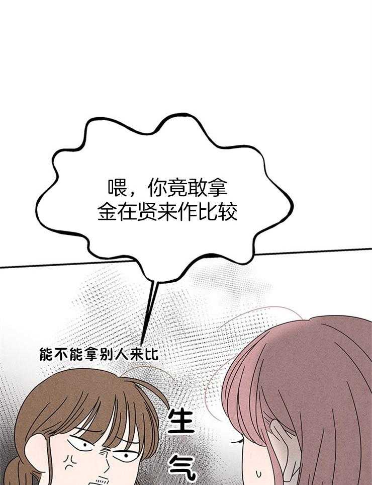 《奶凶霸总钓妻手册》漫画最新章节第16话_追星族的日常免费下拉式在线观看章节第【14】张图片