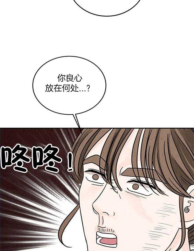 《奶凶霸总钓妻手册》漫画最新章节第16话_追星族的日常免费下拉式在线观看章节第【22】张图片