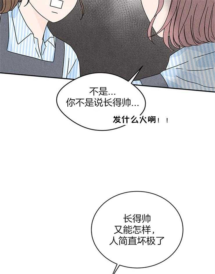 《奶凶霸总钓妻手册》漫画最新章节第16话_追星族的日常免费下拉式在线观看章节第【13】张图片