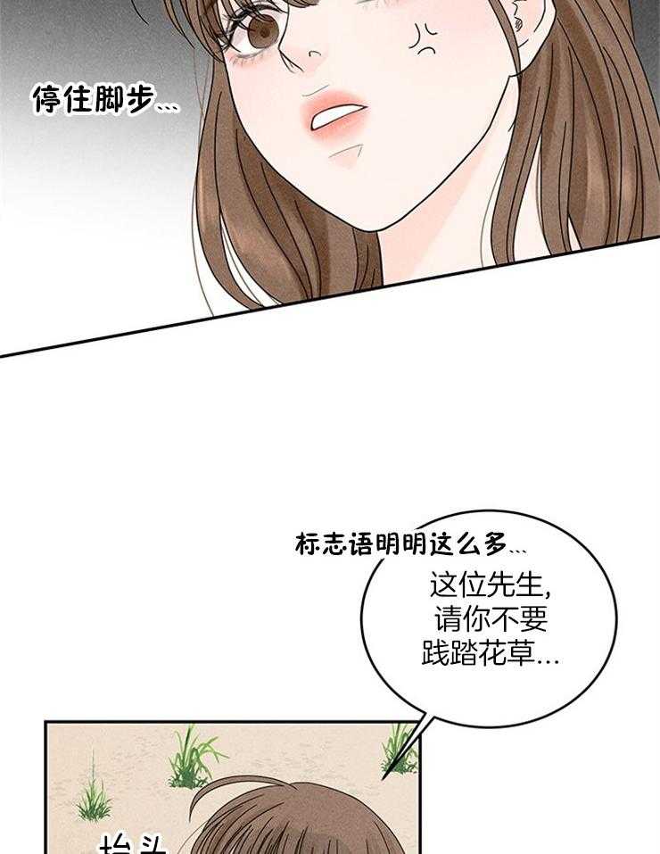 《奶凶霸总钓妻手册》漫画最新章节第17话_终于逮到了免费下拉式在线观看章节第【10】张图片