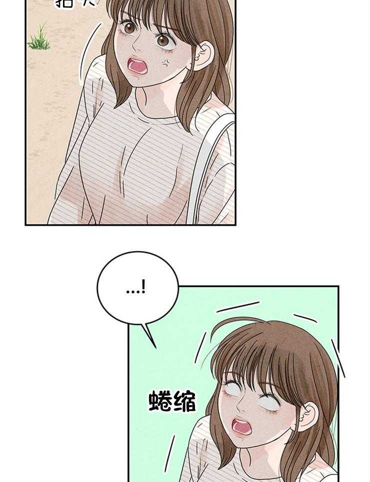 《奶凶霸总钓妻手册》漫画最新章节第17话_终于逮到了免费下拉式在线观看章节第【9】张图片