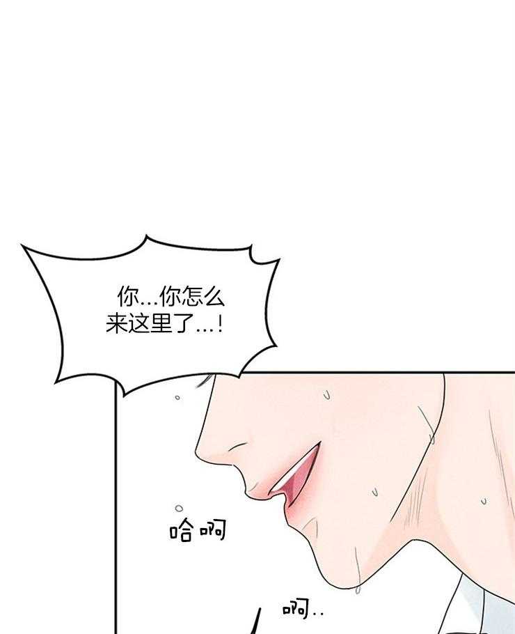 《奶凶霸总钓妻手册》漫画最新章节第17话_终于逮到了免费下拉式在线观看章节第【6】张图片