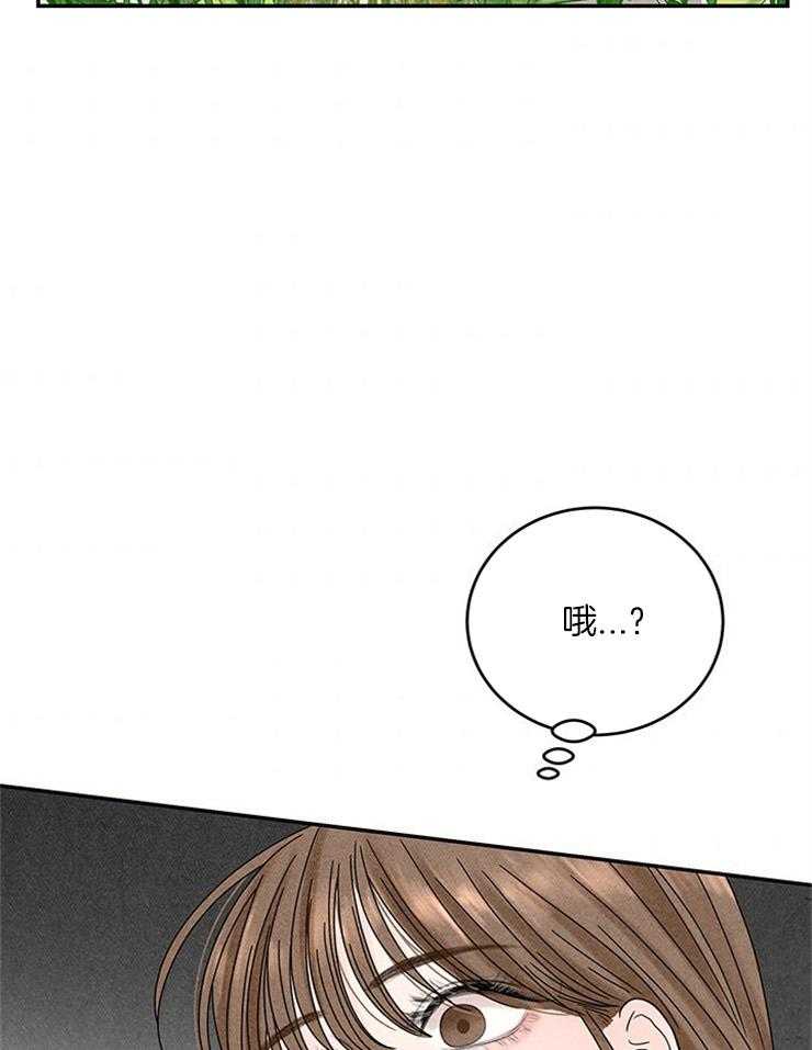 《奶凶霸总钓妻手册》漫画最新章节第17话_终于逮到了免费下拉式在线观看章节第【11】张图片