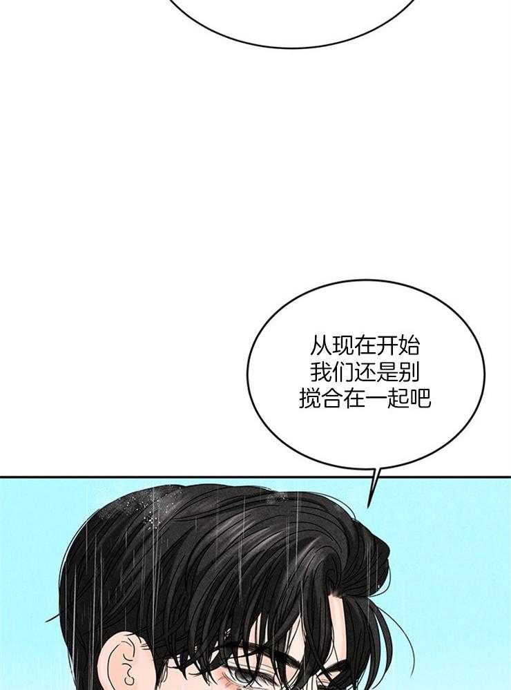 《奶凶霸总钓妻手册》漫画最新章节第18话_社死就社死吧免费下拉式在线观看章节第【13】张图片