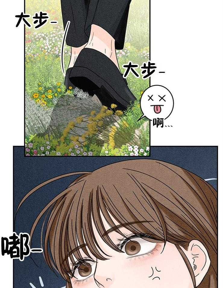 《奶凶霸总钓妻手册》漫画最新章节第18话_社死就社死吧免费下拉式在线观看章节第【23】张图片